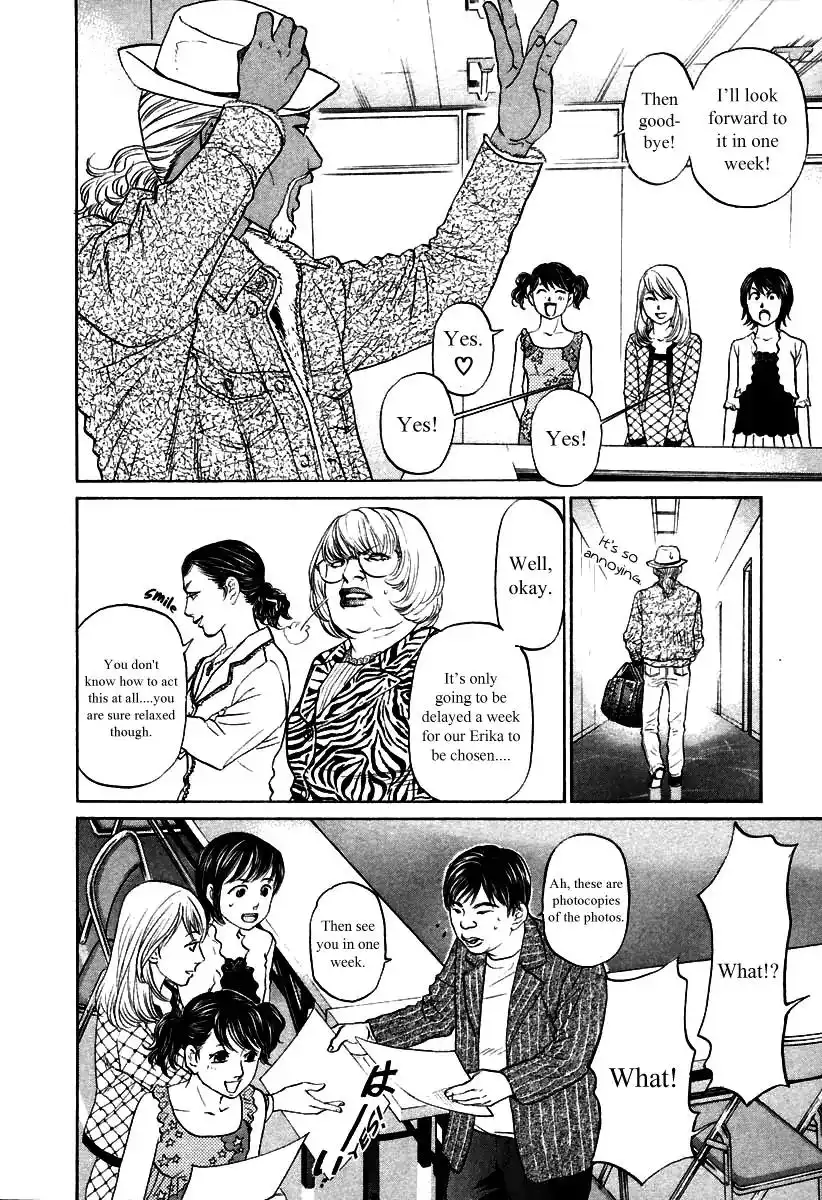 Haruka 17 Chapter 101 8